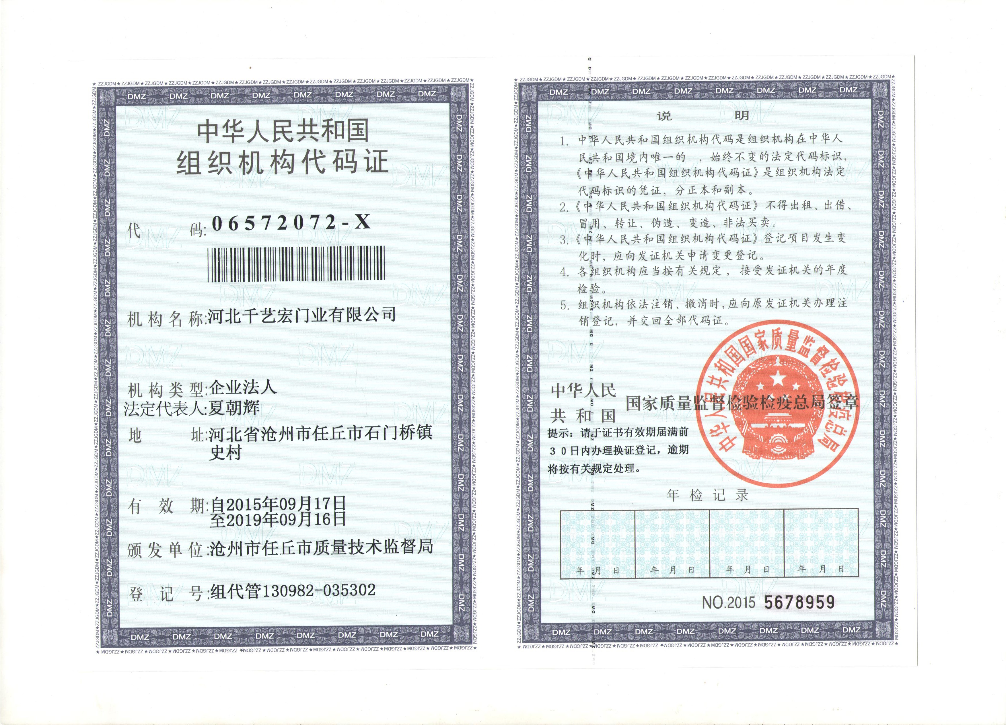 �M���C�����a